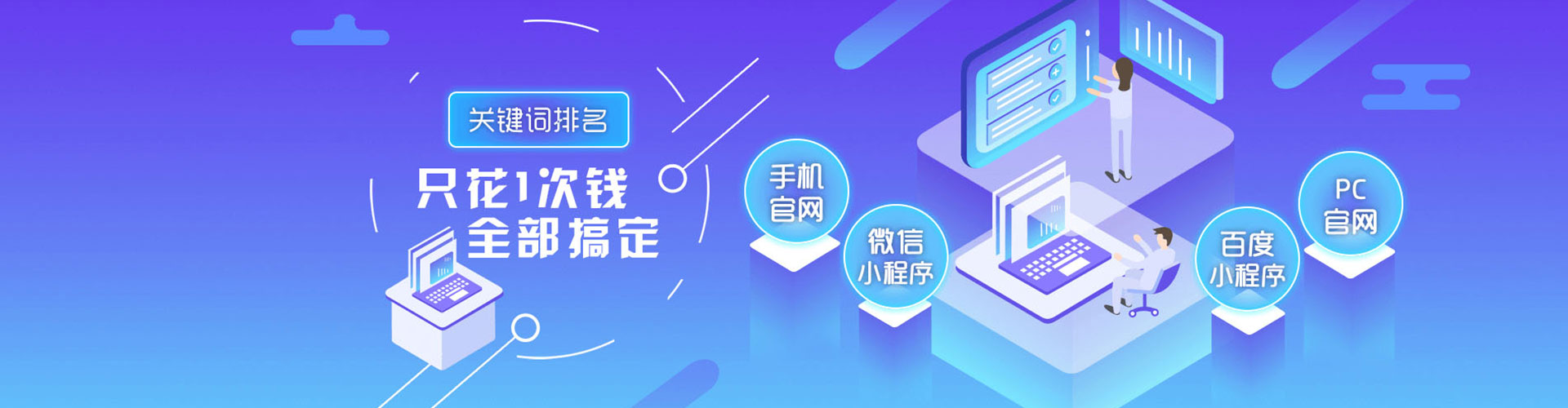 维西推广开户