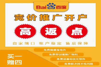 传统企业转型：信息流代运营的实践与思考